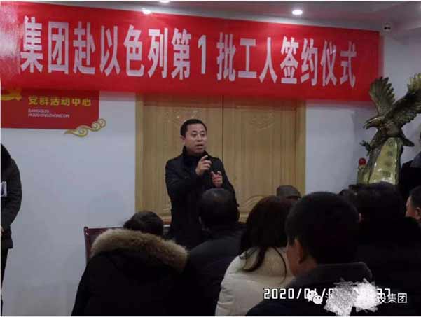 簽約儀式
