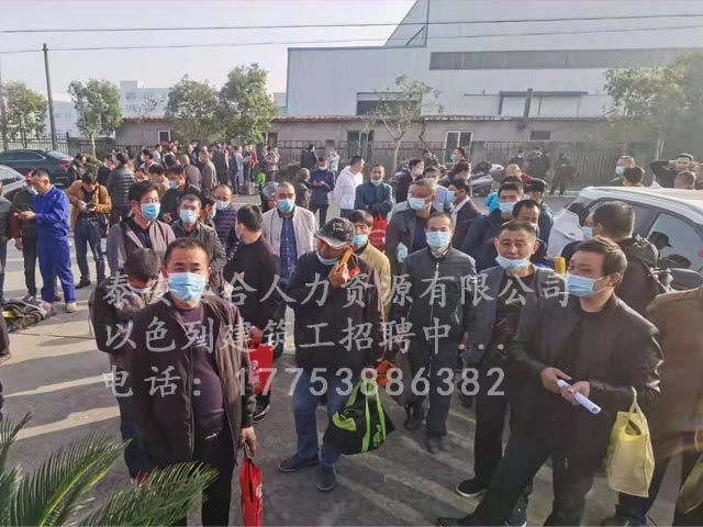 以色列建筑工招聘